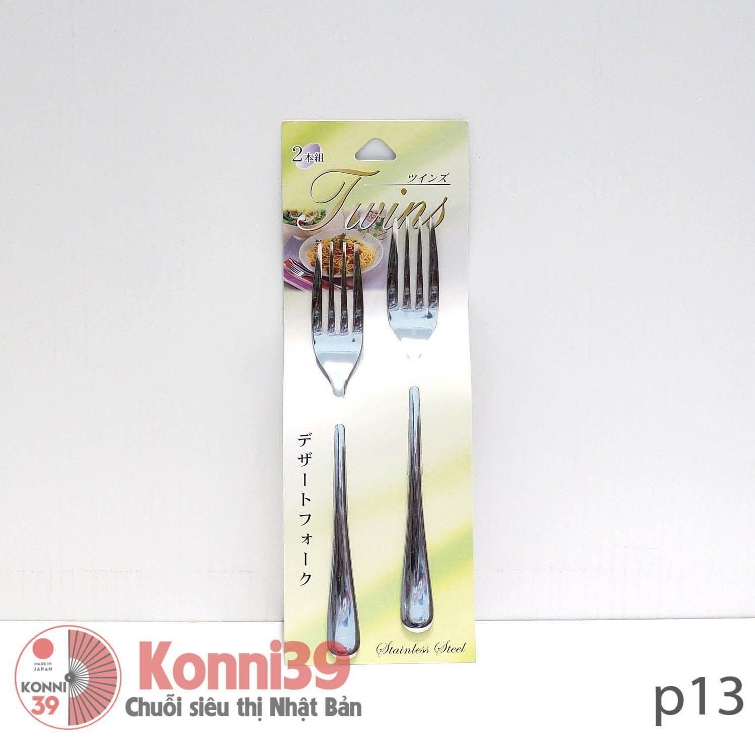 Set 2 dĩa inox twin EKO Nhật Bản 18.5cm