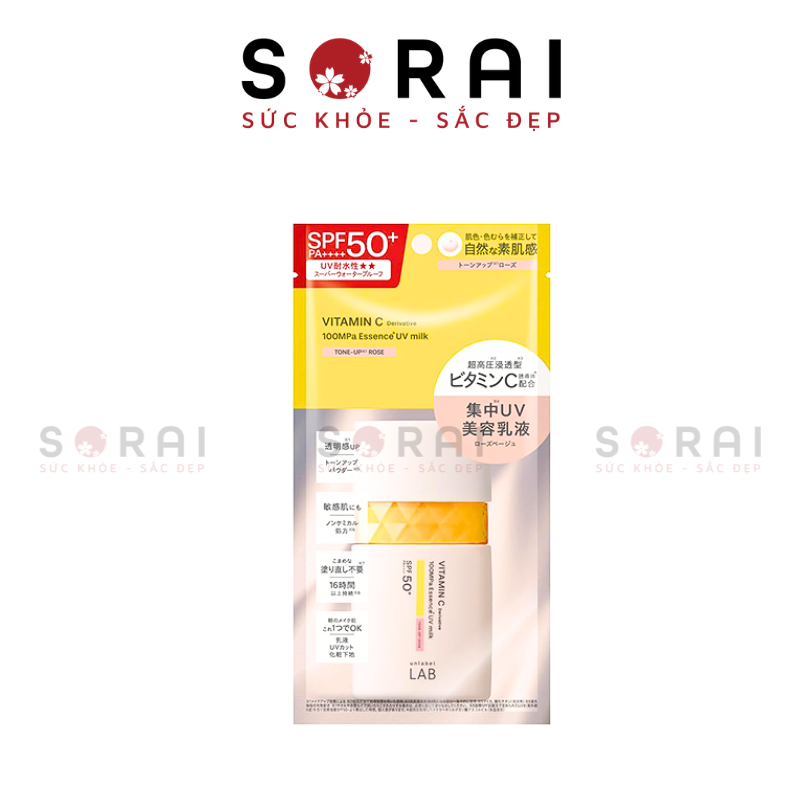 Kem dưỡng da chống nắng chuyên sâu, nâng tone da Unlabel Lab Nhật bản 50ml (phù hợp cả da nhạy cảm)