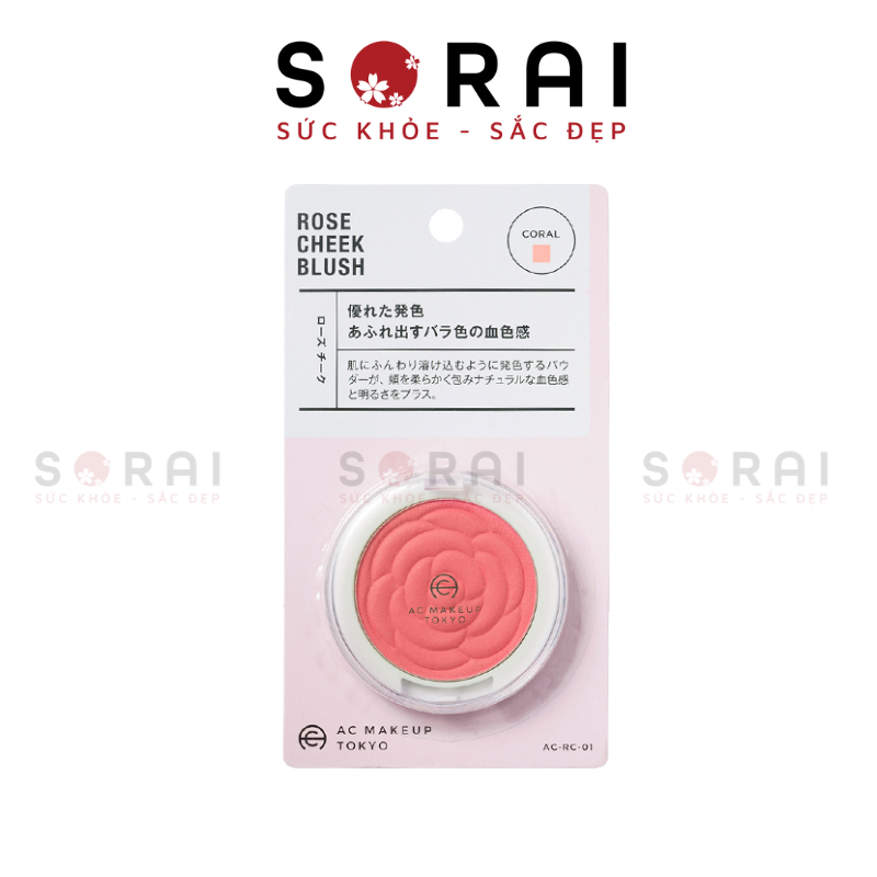 Má hồng AC makeup Nhật Bản màu 04