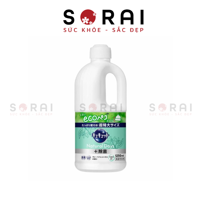 Nước rửa bát đậm đặc Kao Nhật Bản, 1250ml mẫu mới, hương cam và cỏ roi ngựa