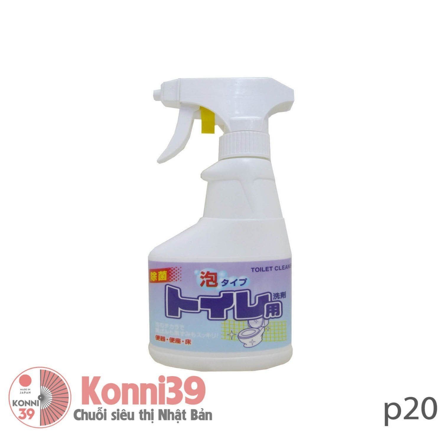 Xịt tẩy rửa nhà vệ sinh dạng bọt -p20 Nhật Bản
