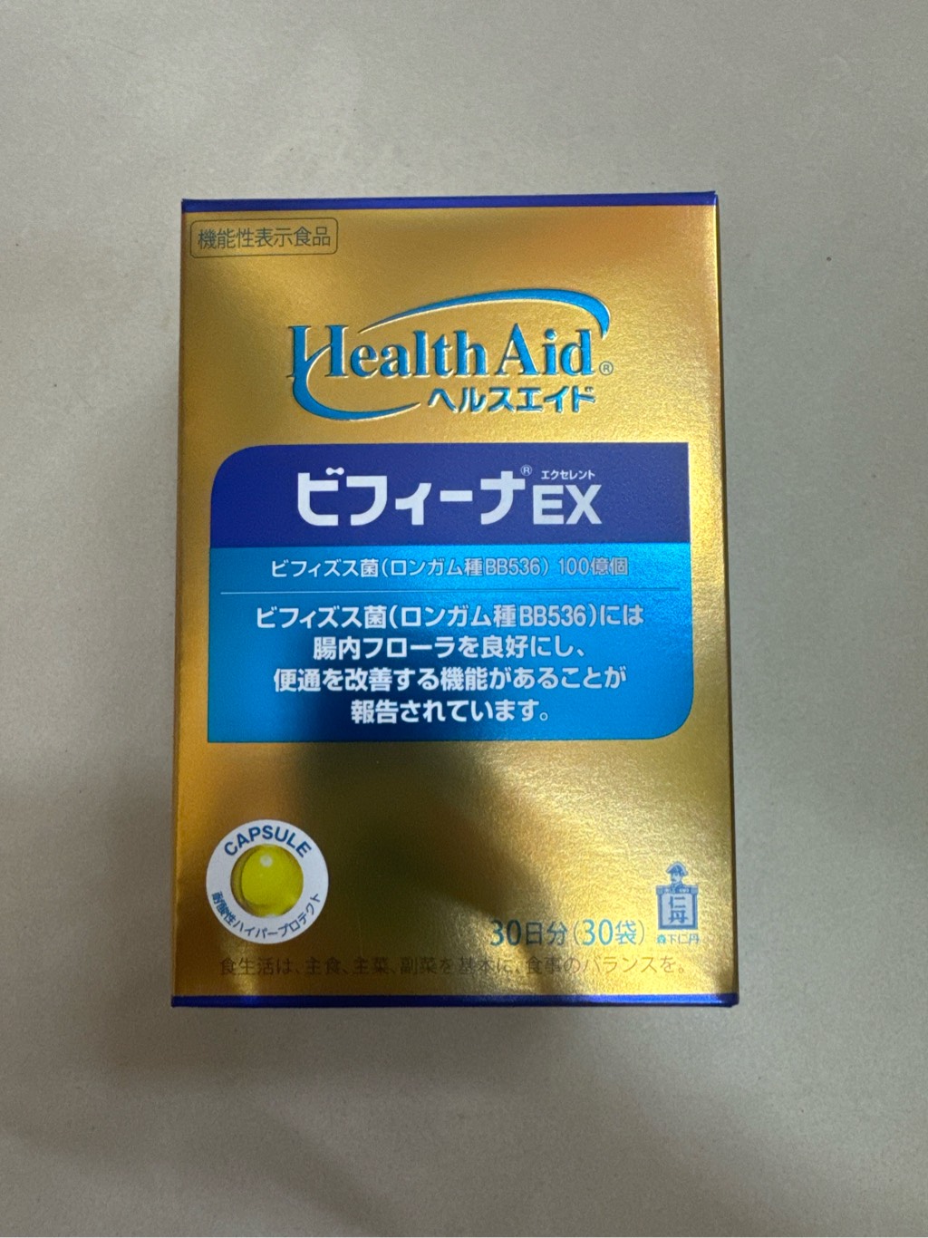 Men vi sinh Health Aid Ex bổ sung lợi khuẩn, hỗ trợ tiêu hoá 30 gói 30 ngày