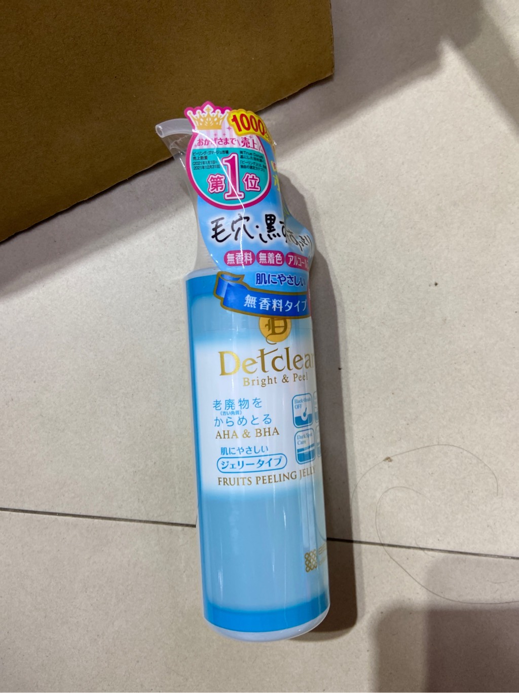 Gel tẩy da chết Detclear Meishoku Nhật bản không mùi 180ml
