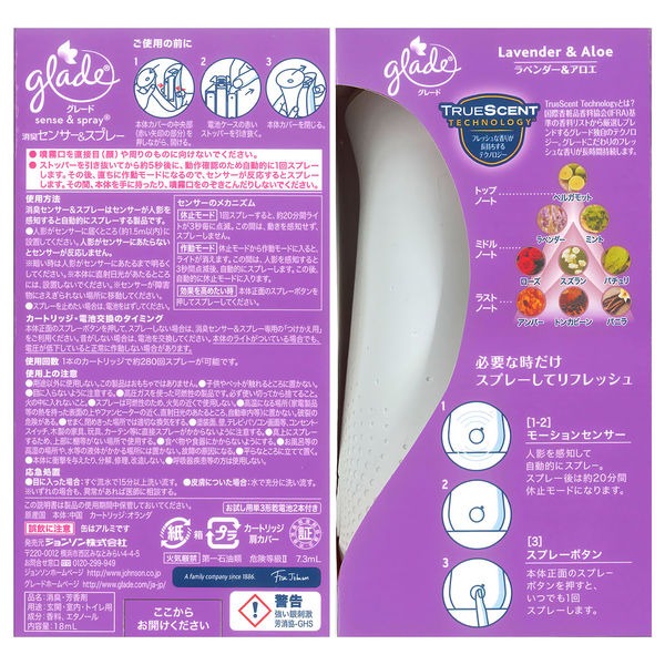 Máy xịt thơm phòng tự động Glade, hương hoa Lavender Nhật Bản (tặng kèm 2 pin AA và 1 lõi)