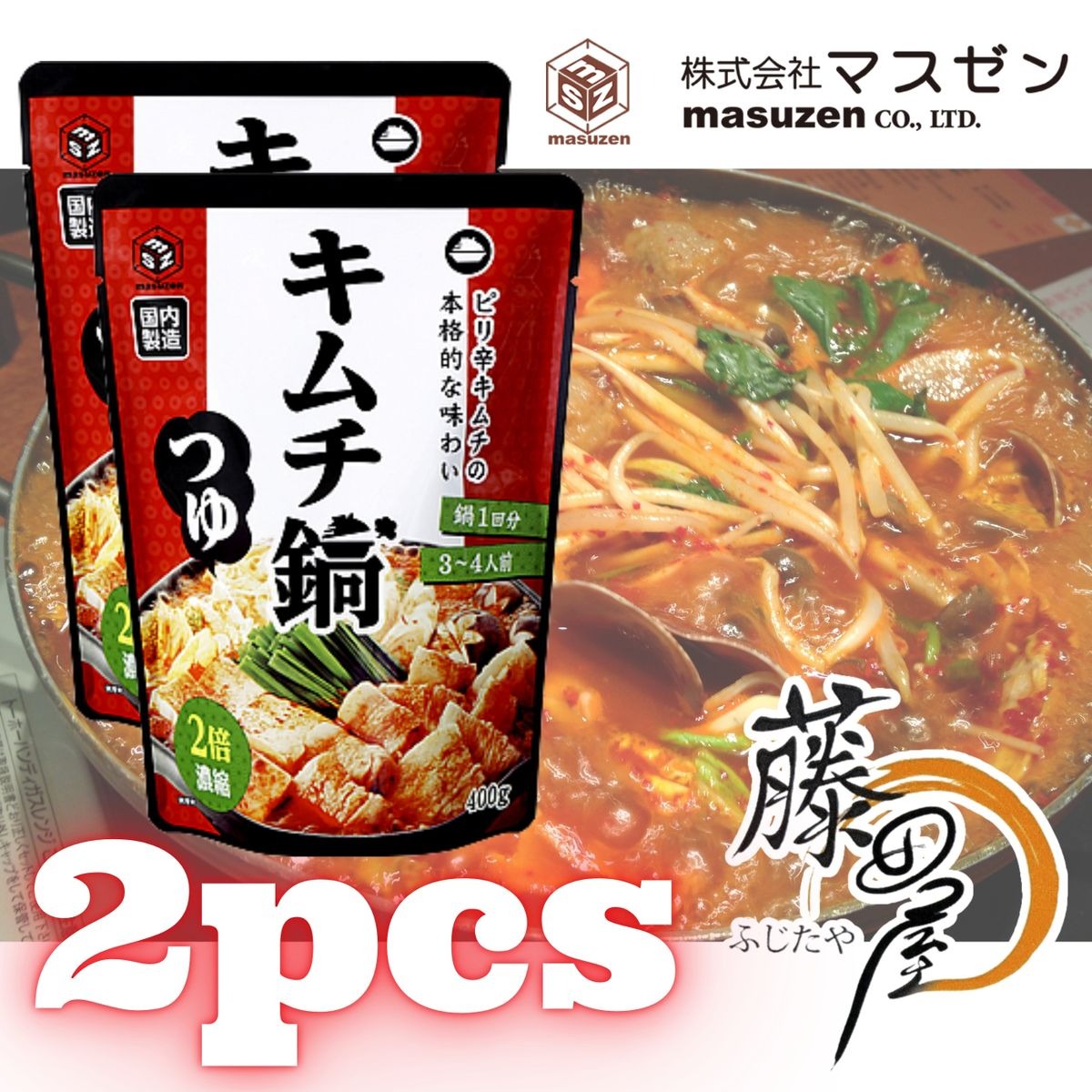 Nước soup lẩu Masuzen vị kim chi túi 400g