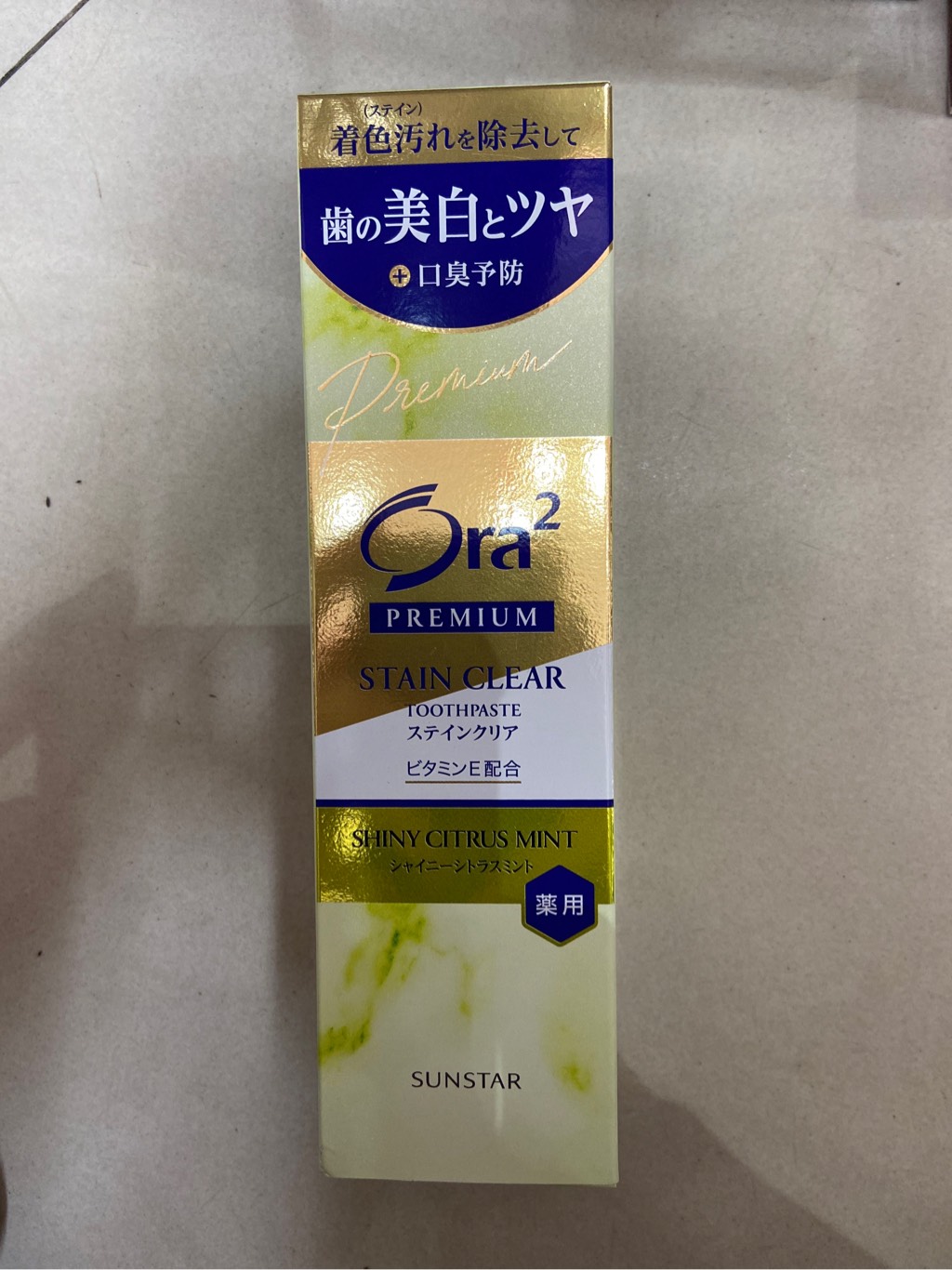 Kem đánh răng Ora Premium trắng răng cao cấp