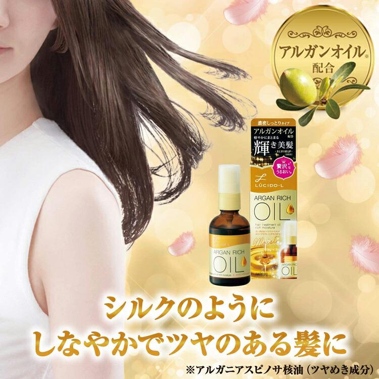 Dầu dưỡng tóc Lucido Nhật Bản dưỡng ẩm chuyên sâu cho tóc yếu 60ml