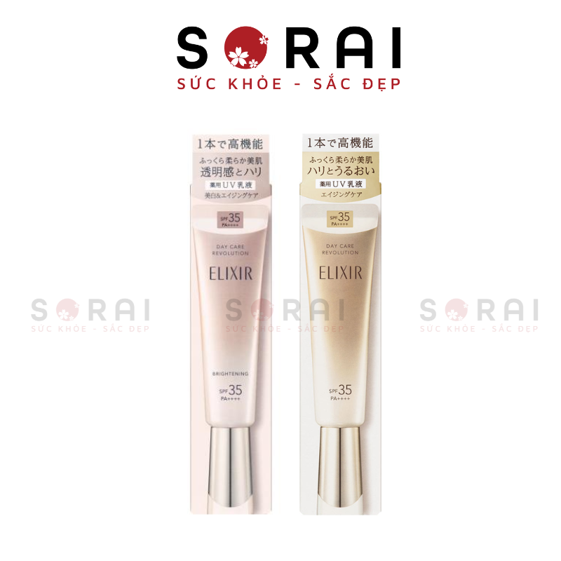 Kem dưỡng ngày Elixir Shiseido Nhật Bản chống lão hoá SPF 35+, PA++++