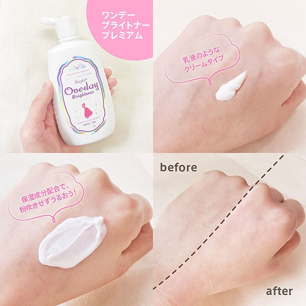 Kem dưỡng thể trắng da One day cho mặt và toàn thân ban đêm 120ml