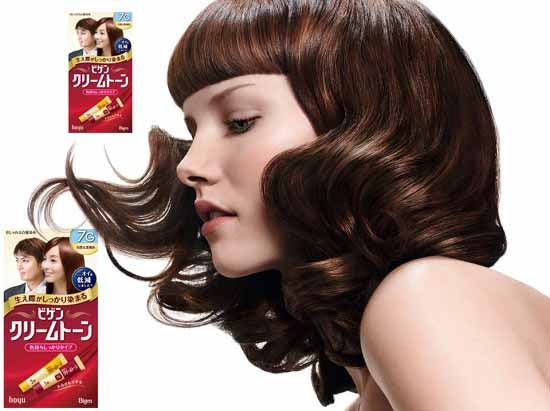 Nhuộm tóc Bigen Nhật Bản (5 màu) 6G - Đen tự nhiên