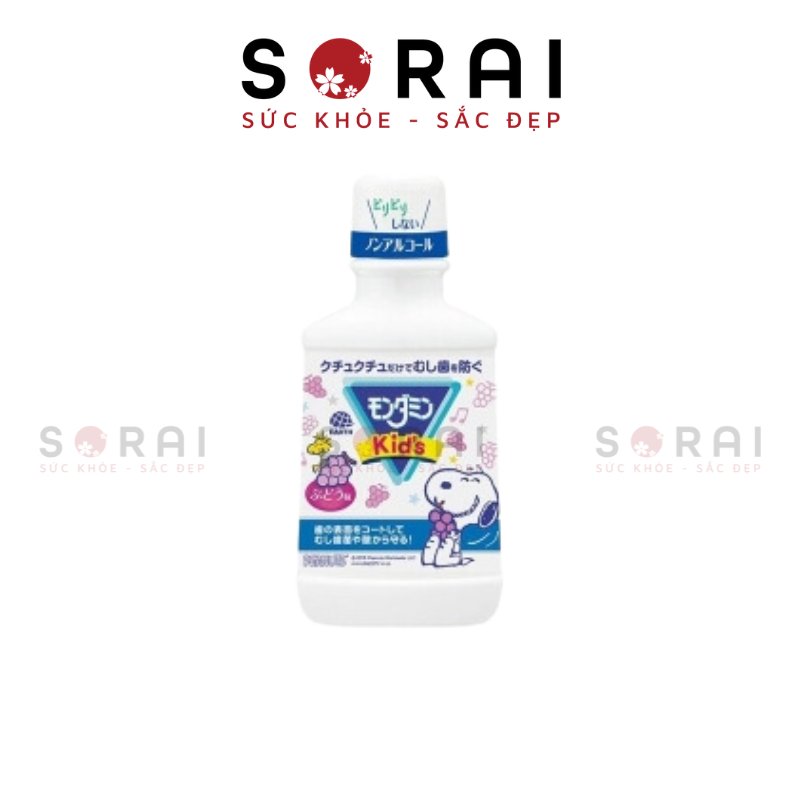 Nước súc miệng trẻ em Mondamin  Nhật Bản vị nho 250ml