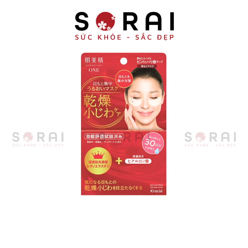 Mặt nạ mắt Kracie trị thâm, chống nhăn hộp 60 miếng