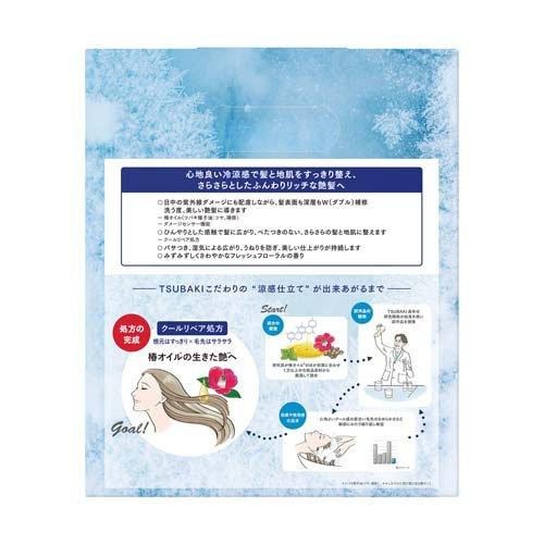 Set dầu gội, dầu xả Tsubaki Cool & Repair phục hồi, mát lạnh 490ml Nhật bản