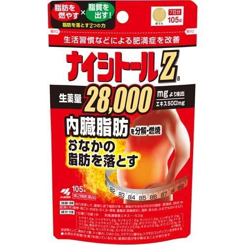 Viên uống giảm mỡ bụng, mỡ nội tạng, giảm cân Z28000 Kobayashi Nhật bản