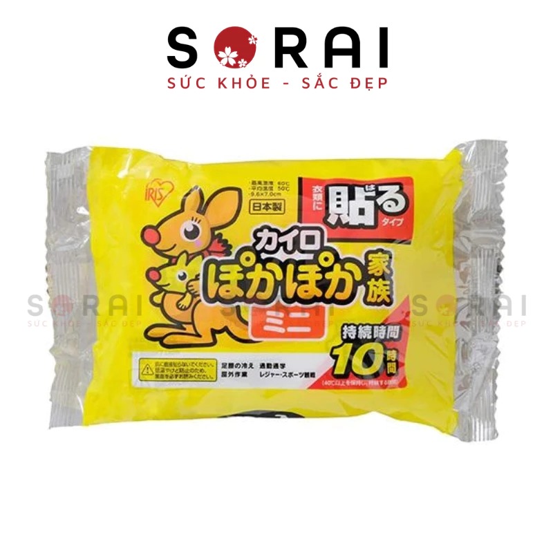 Miếng dán giữ nhiệt Kairo Nhật Bản túi 10 miếng, ấm 14 giờ, 13x9.5cm, ấm 53-63 độ