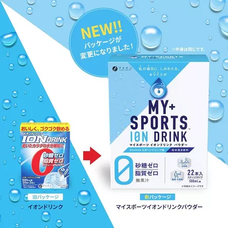 Bột pha bù nước và chất điện giải ion Drink Fine Nhật bản hộp 20-22 gói