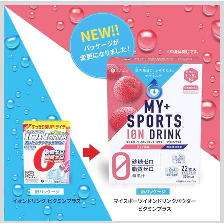 Bột pha bù nước và chất điện giải ion Drink Fine Nhật bản hộp 20-22 gói