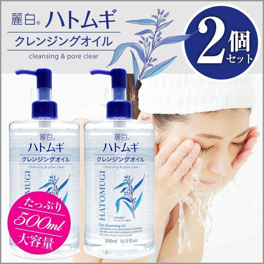 Dầu tẩy trang Hatomugi Cleansing Oil Nhật Bản chai 500ml