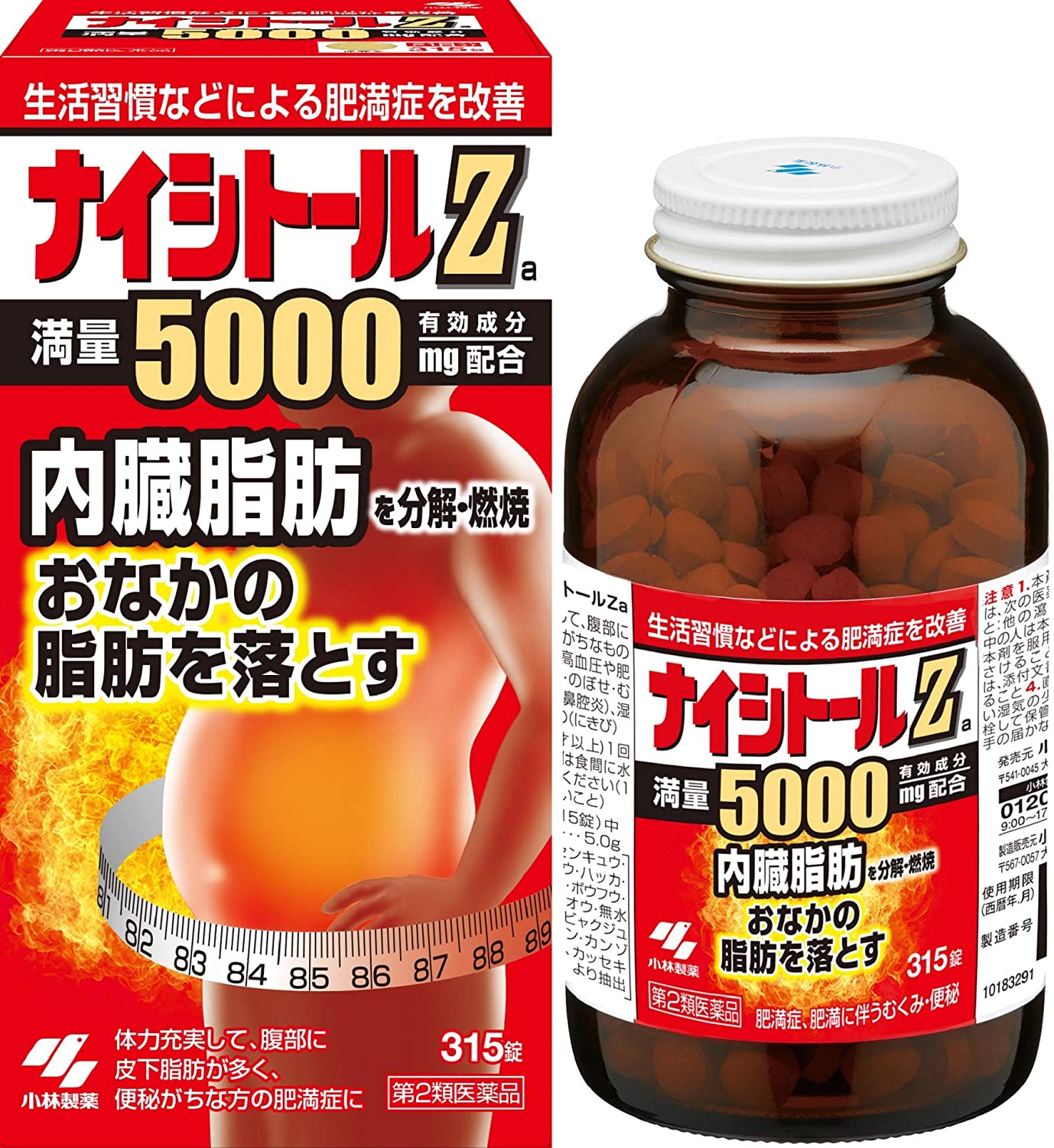 Viên uống giảm mỡ bụng, mỡ nội tạng, giảm cân Z28000 Kobayashi Nhật bản