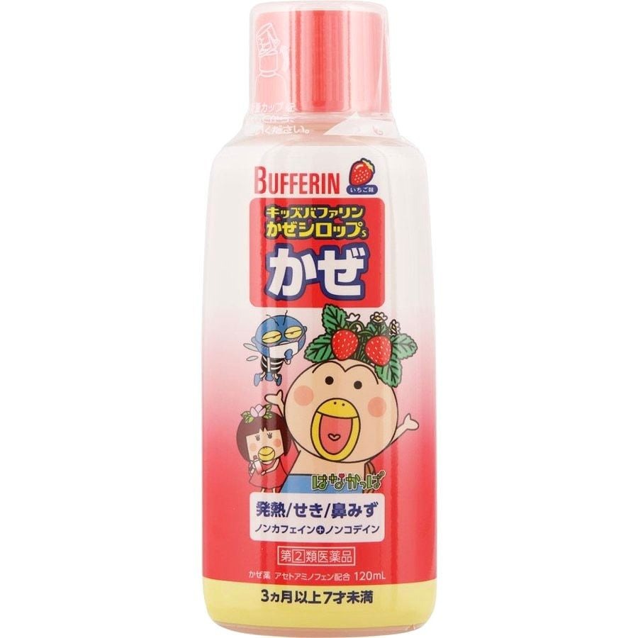 Siro thảo dược Bufferin cho bé 120ml (5 loại) Dâu - Trị cảm cúm ho khan tắc mũi