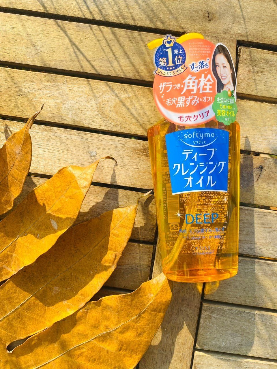 Dầu tẩy trang Kose Softymo Deep Cleansing Nhật Bản làm sạch sâu chai 230ml (vàng đậm)