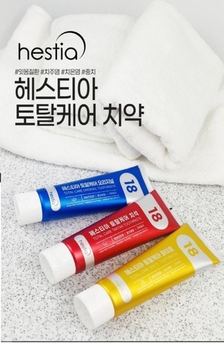 Kem đánh răng Hestia White Hàn Quốc làm sạch răng, trắng răng, giảm ngả màu răng 120g
