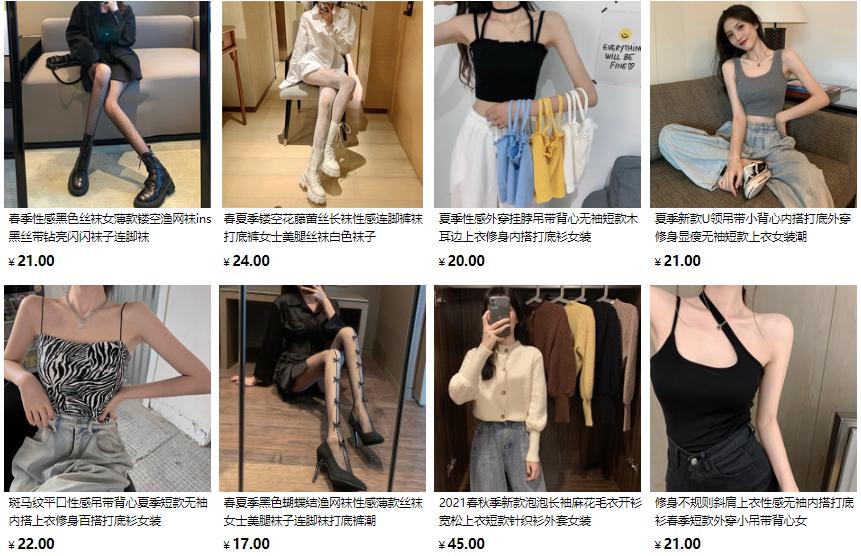 quần áo quảng châu cao cấp