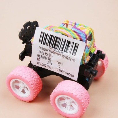 [ Đồng giá 19k] Xe đồ chơi vượt địa hình