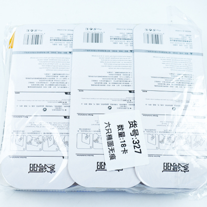 [ Đồng giá 19k] Móc dán tường dính không dấu vết sáu màu