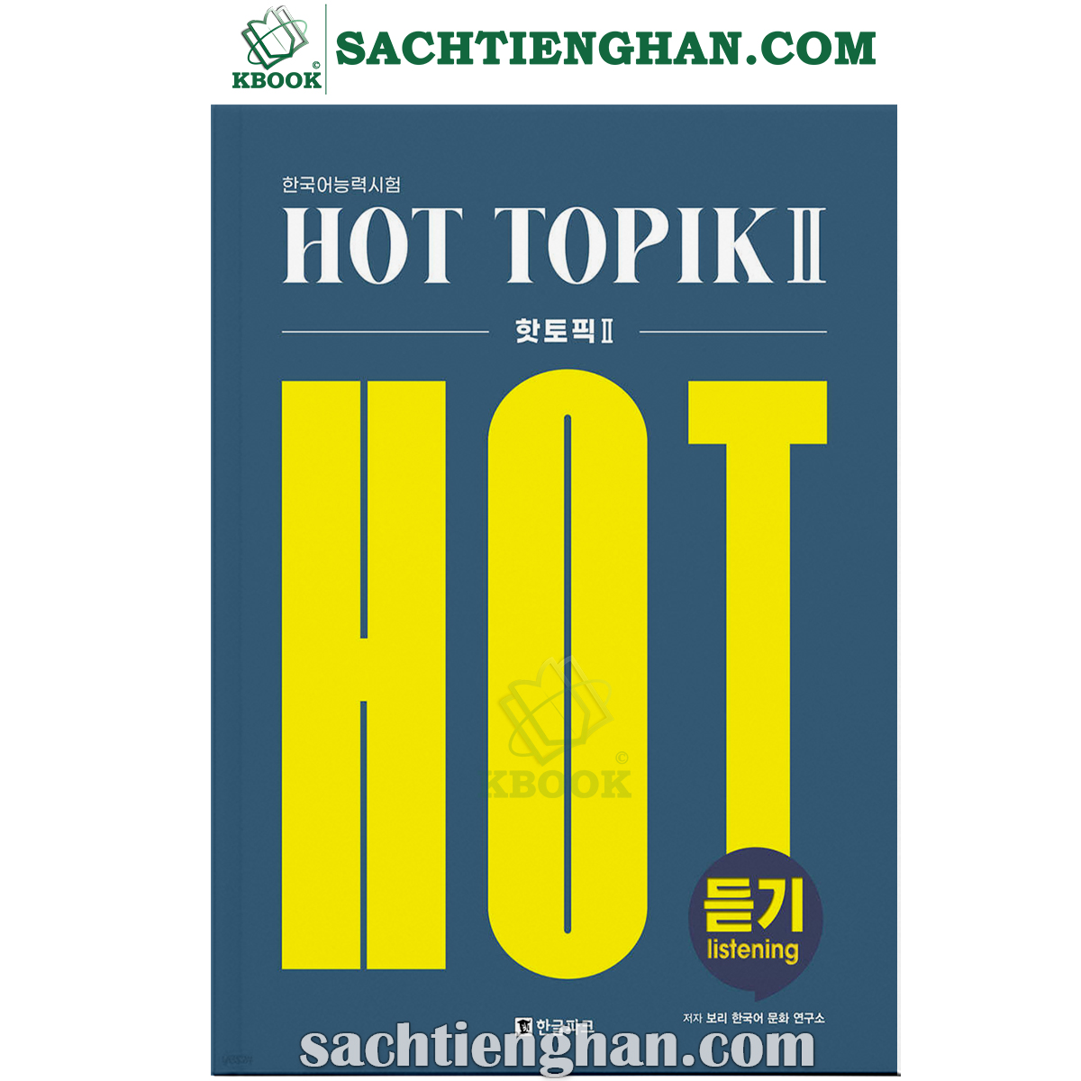 Combo 4 cuốn Hot Topik II Đề, Đọc, Viết bản mới 2020 - 핫 토픽 2020