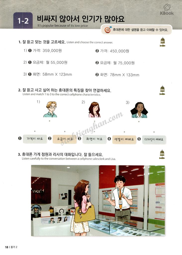 [Bản Màu] Giáo Trình Kyung Hee Listening - Tập 2 - 경희 한국어 듣기 2