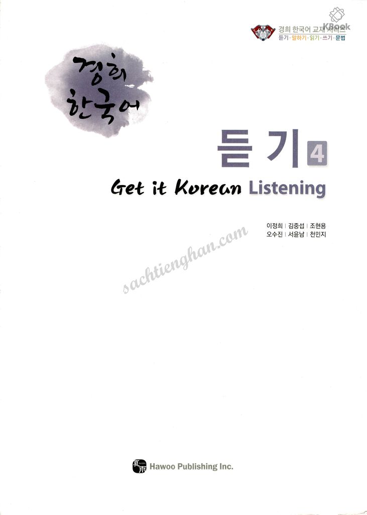 [Bản Màu] Giáo Trình Kyung Hee Listening - Tập 4 - 경희 한국어 듣기 4