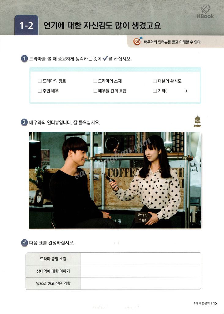[Bản Màu] Giáo Trình Kyung Hee Listening - Tập 4 - 경희 한국어 듣기 4