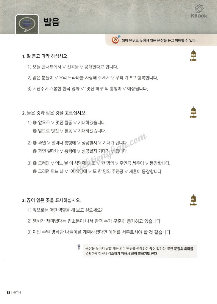 [Bản Màu] Giáo Trình Kyung Hee Listening - Tập 4 - 경희 한국어 듣기 4
