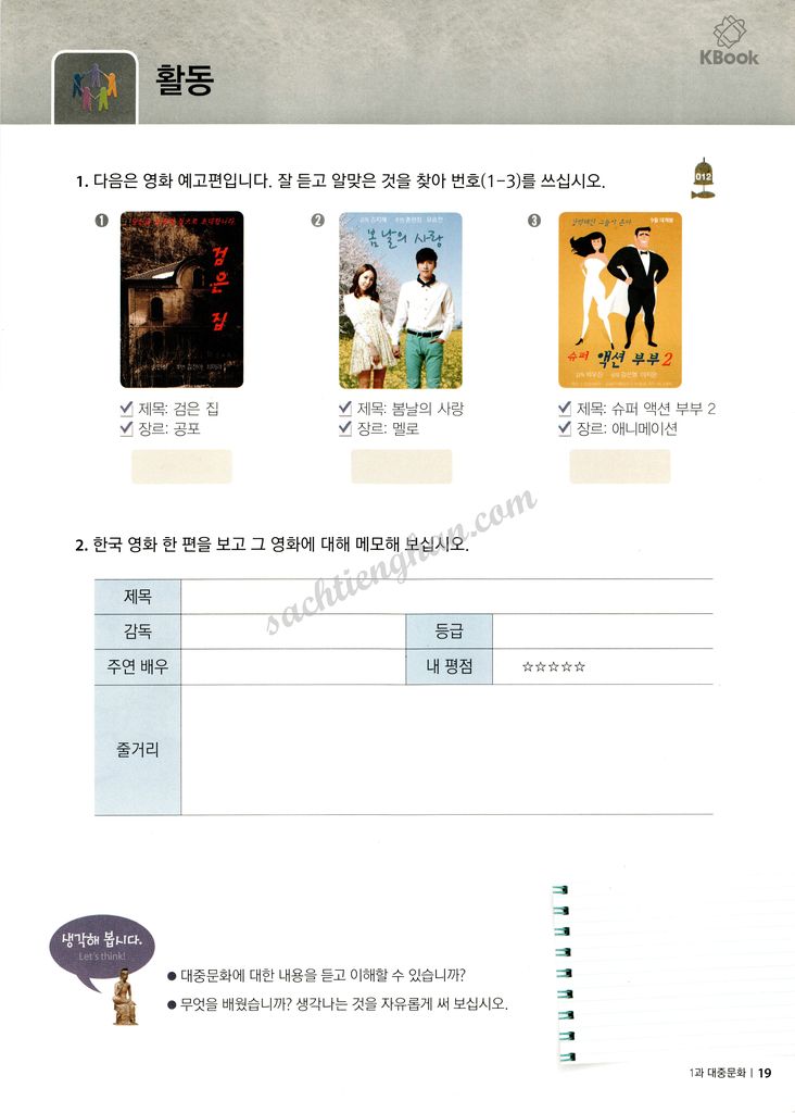 [Bản Màu] Giáo Trình Kyung Hee Listening - Tập 4 - 경희 한국어 듣기 4