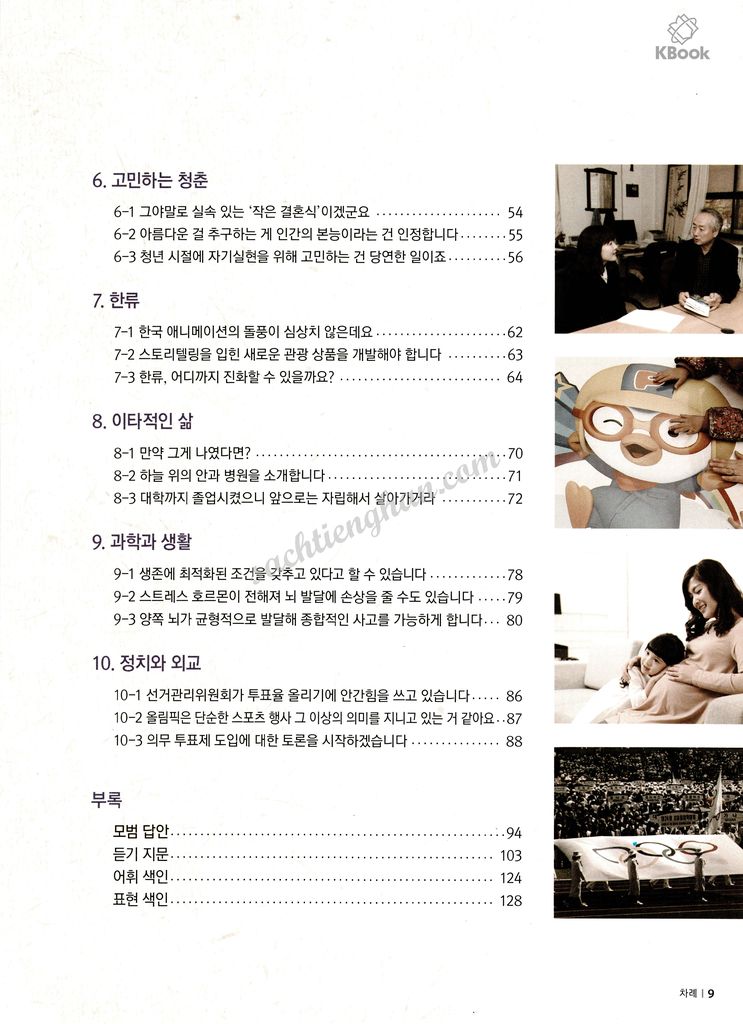 [Bản Màu] Giáo Trình Kyung Hee Listening - Tập 6 - 경희 한국어 듣기 6