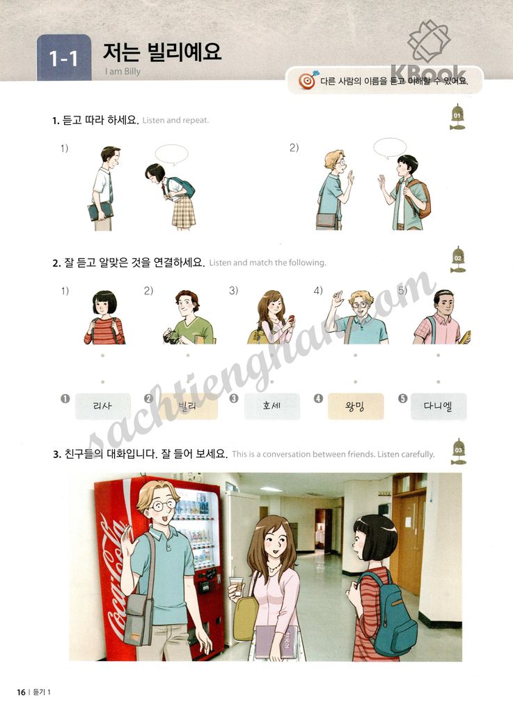 [Sách màu] Kyung Hee Listening 1 - 경희 한국어 듣기 1