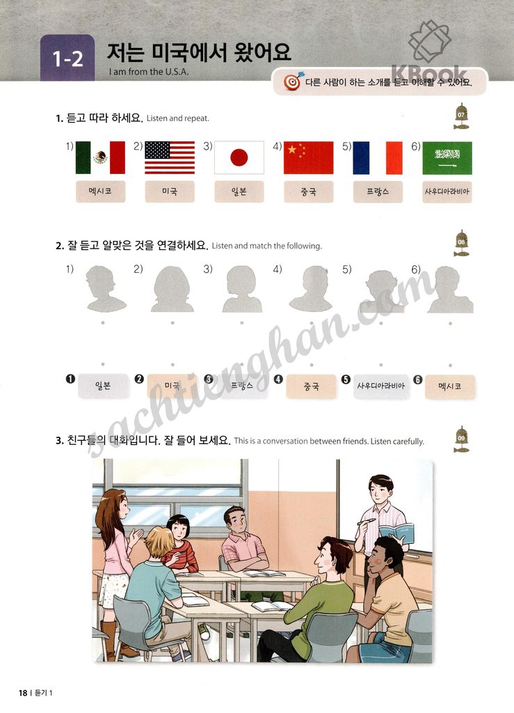 [Sách màu] Kyung Hee Listening 1 - 경희 한국어 듣기 1
