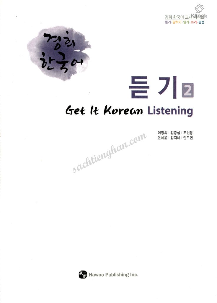 [Sách màu] Kyung Hee Listening - 경희 한국어 듣기 2