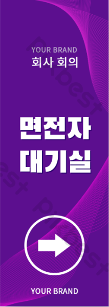 alt banner