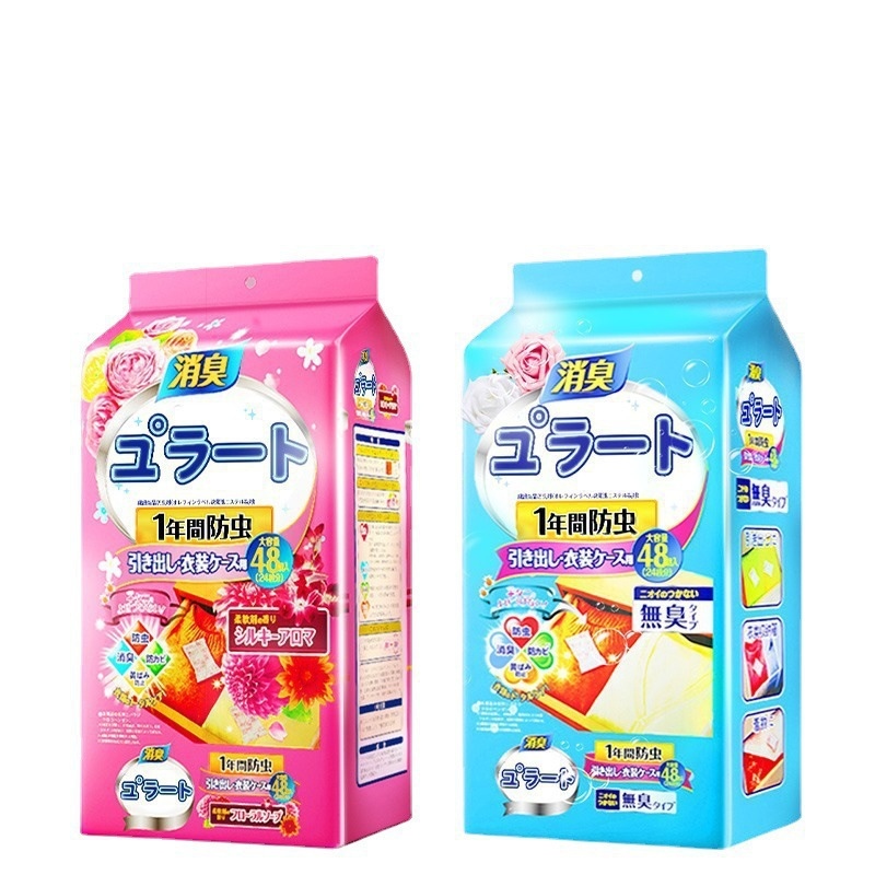 1 Bọc 48 Gói Hút Ẩm Nấm Mốc Chống Côn Trùng 5