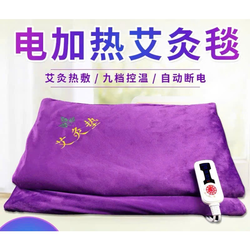 Đệm ngải cứu đông y 4