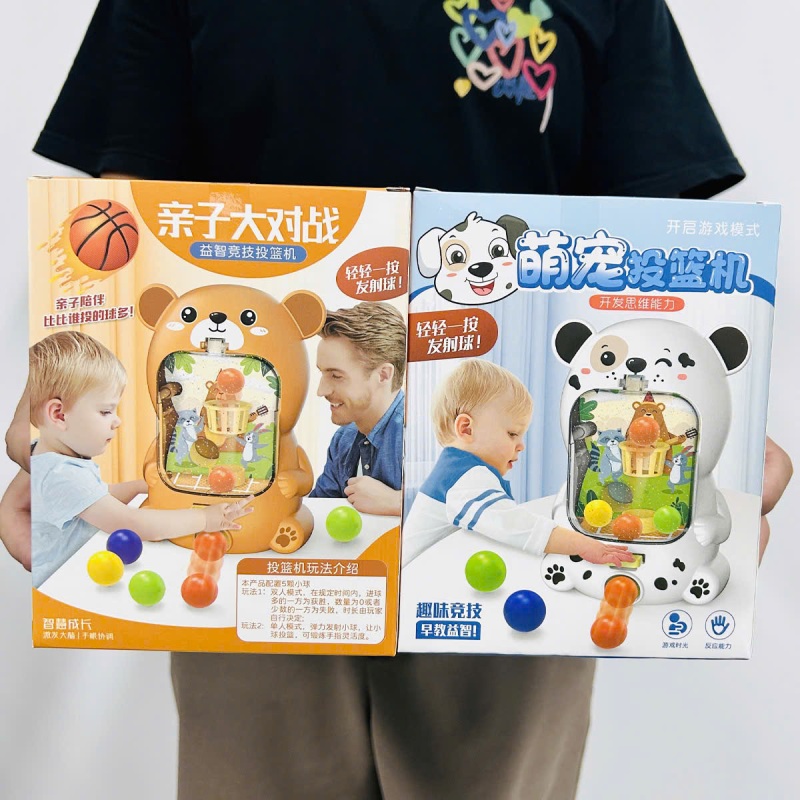 Đồ Chơi Gấu Bắn Bóng Rổ 4