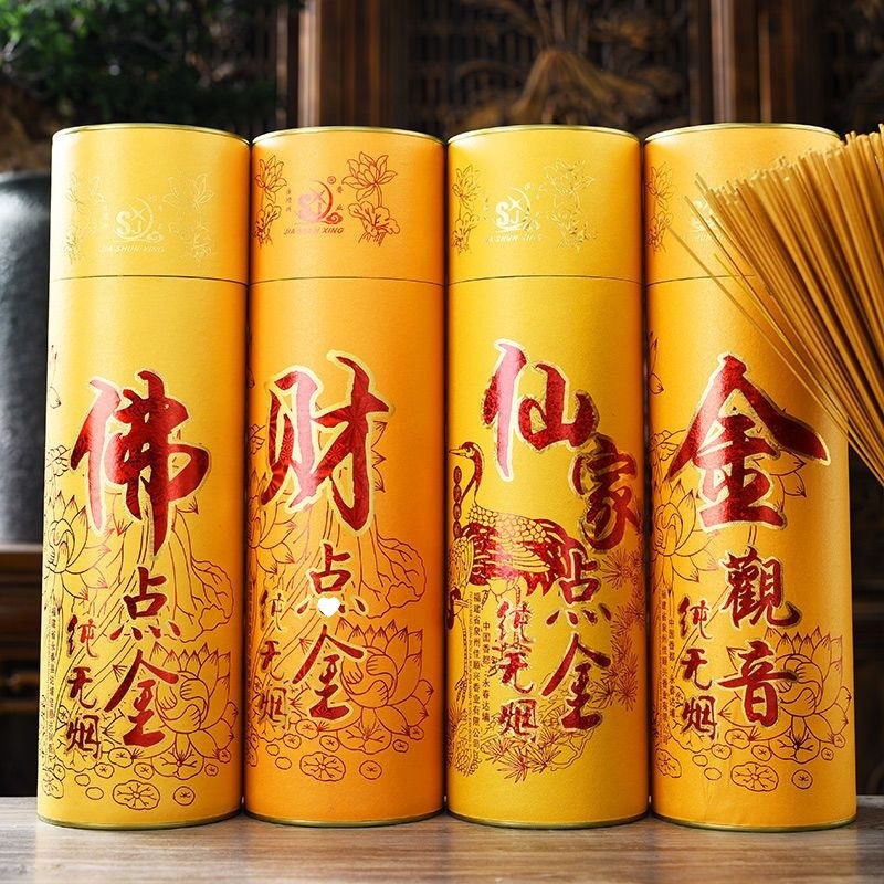 Lọ Nhang Vàng Thần Tài 500que 4