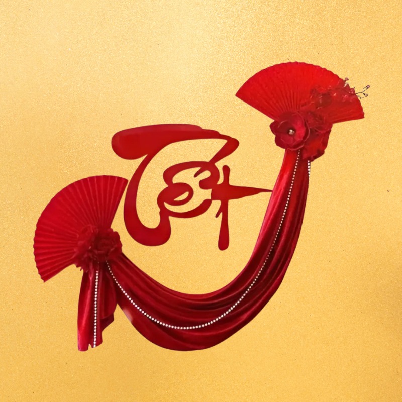 Set Trang Trí Vải Nhung Chữ Tết 5
