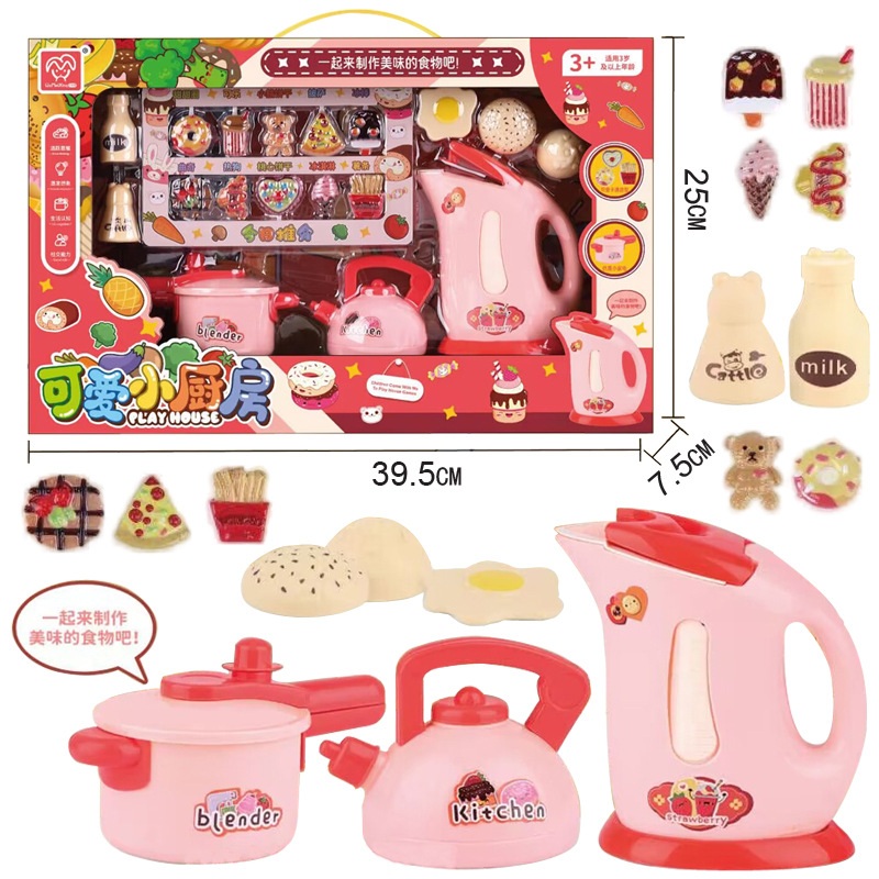 Bộ Đồ Chơi Nấu Ăn Nhà Bếp Kèm Bình Đun Siêu Tốc 4