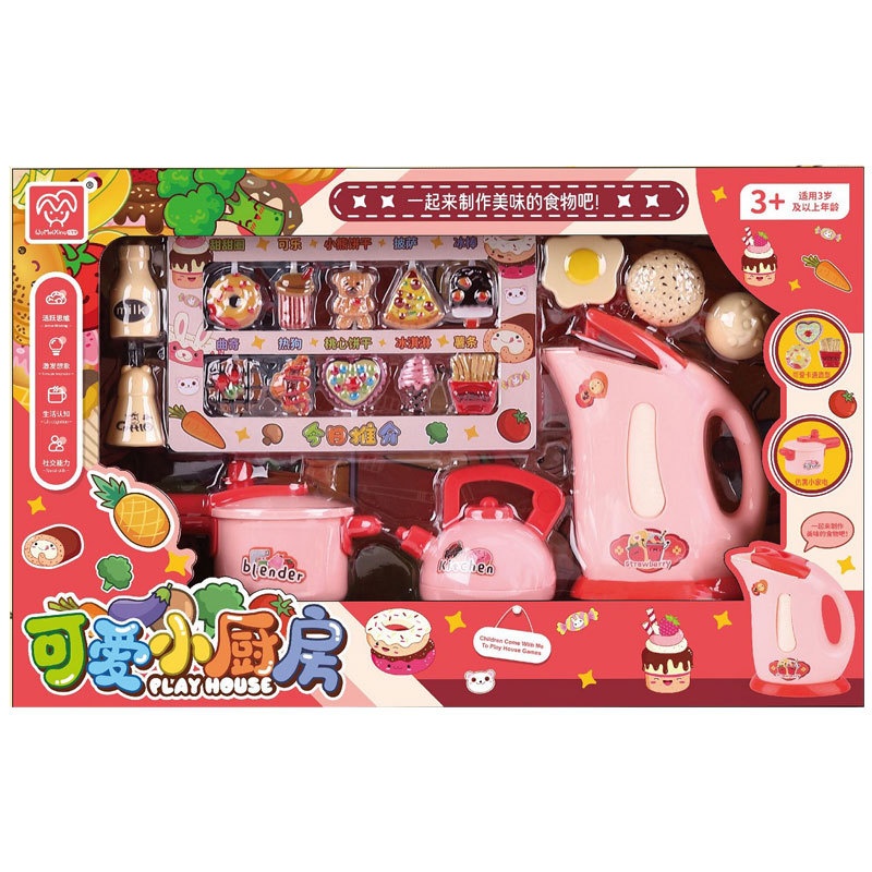 Bộ Đồ Chơi Nấu Ăn Nhà Bếp Kèm Bình Đun Siêu Tốc 5