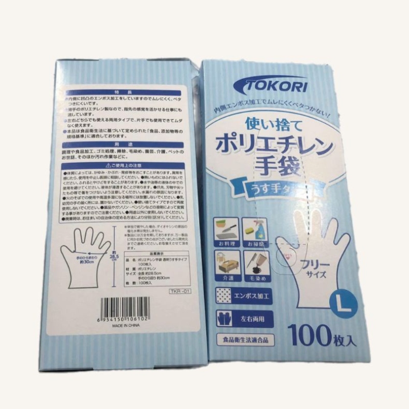 Găng Tay Tokory Nhật 5