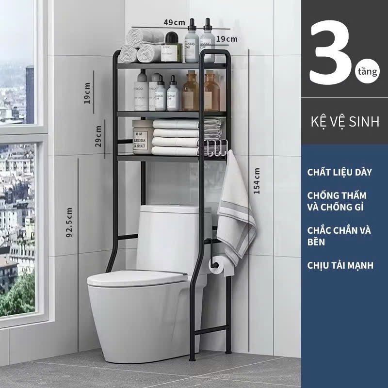 Kệ Để Đồ Nhà Vệ Sinh Toilet 4