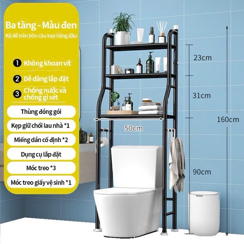 Kệ Để Đồ Nhà Vệ Sinh Toilet 5